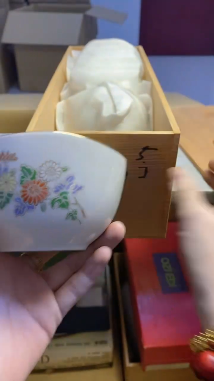 【闪购商品】瓷片626艺祥瓷器艺祥瓷器