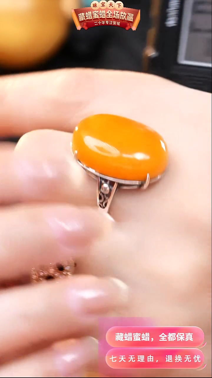 【闪购商品】蜜蜡颈饰银S925镶嵌1438天然蜜蜡琥珀假一罚四