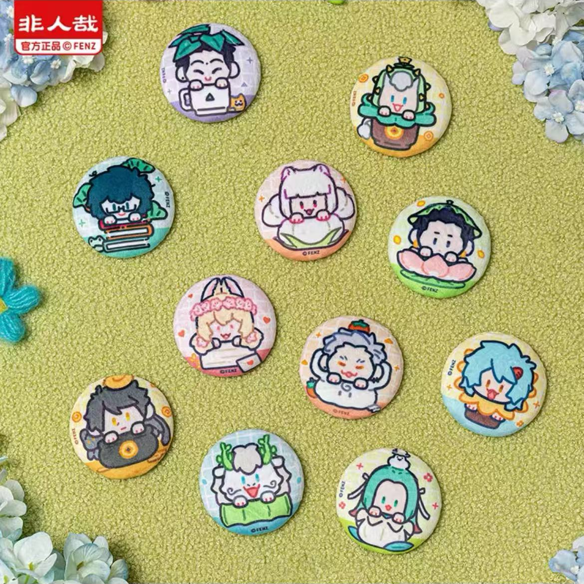 【非人哉 】超级植物系列毛绒吧唧盲盒