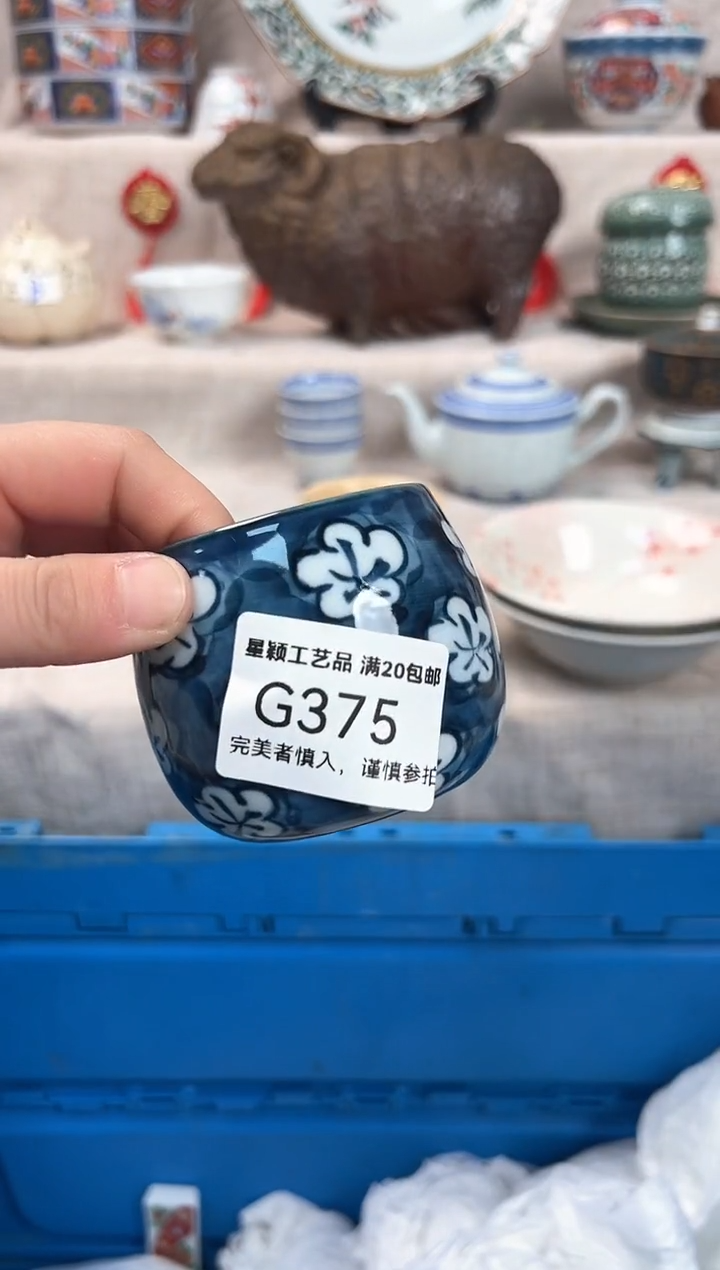 【闪购商品】375G瓷盘 餐具 默认接受微瑕下单