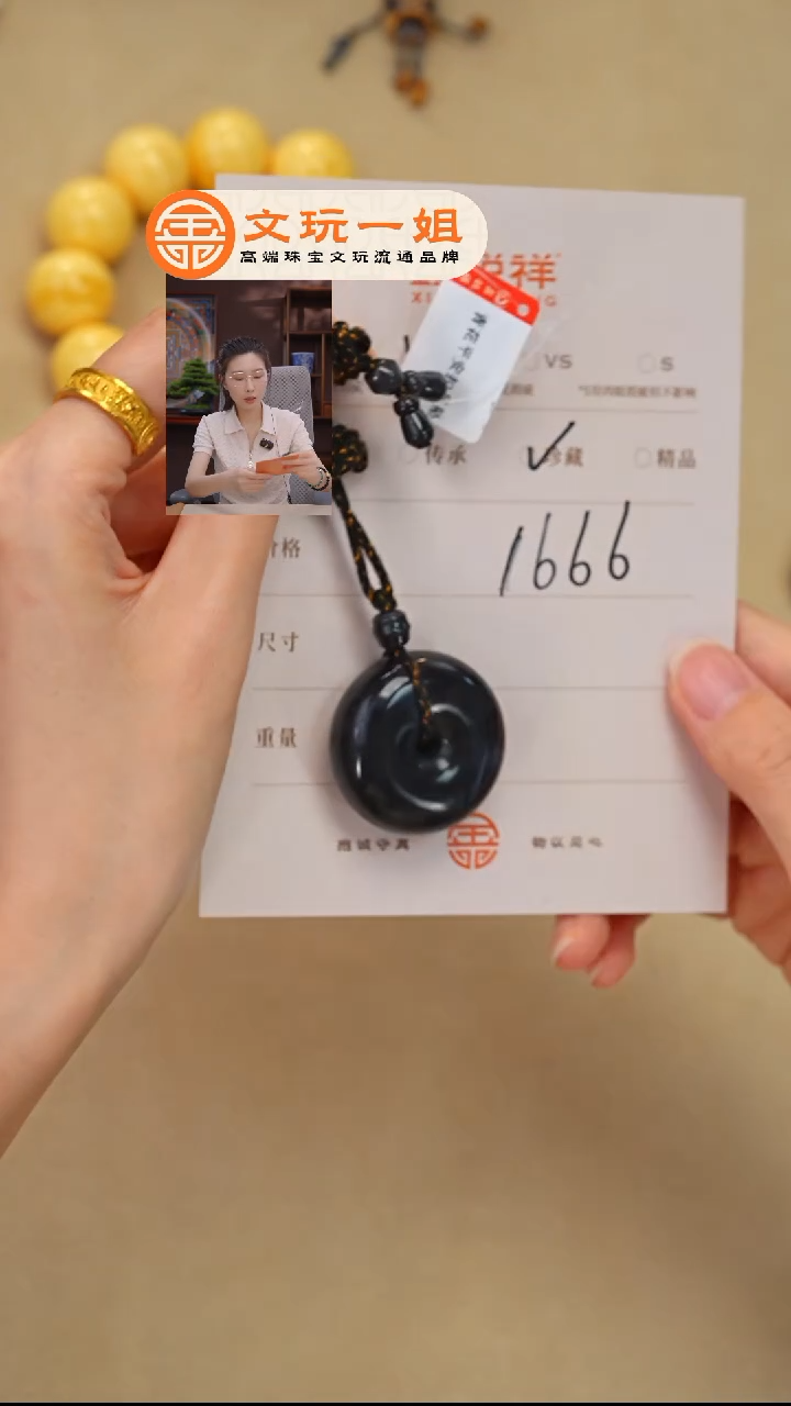 和田玉未镶嵌珠宝奇石玉