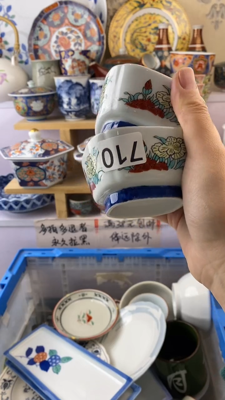 瓷片用****9710瓷片瓷片瓷片