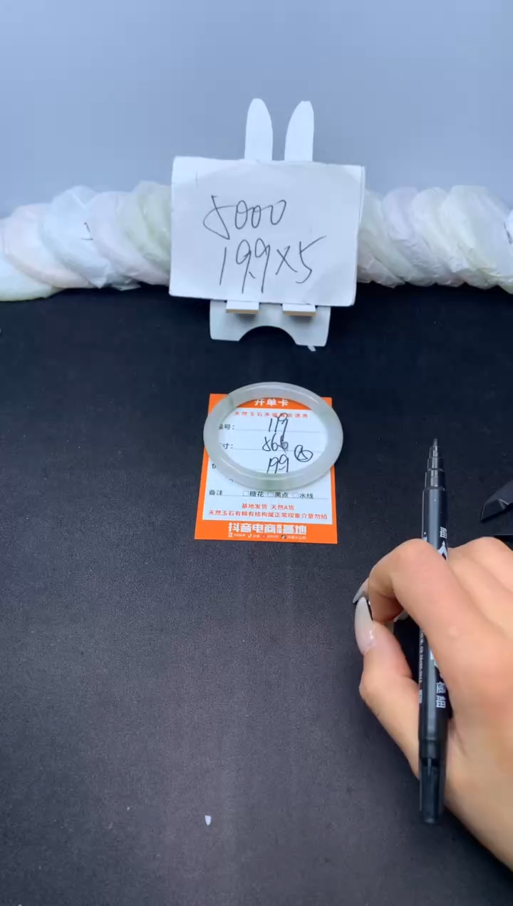 【闪购商品】石英质玉手镯未镶嵌179--56.6