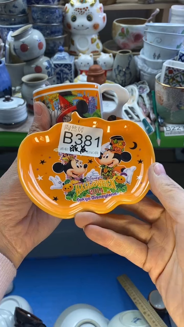 瓷片眼*柔回流瓷器默认微瑕B381