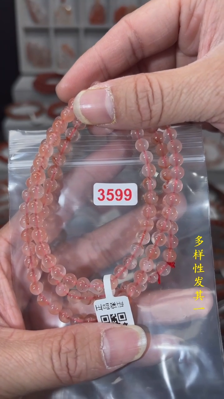 【闪购商品】南红玛瑙珠宝奇石未镶嵌(多样性发其一)