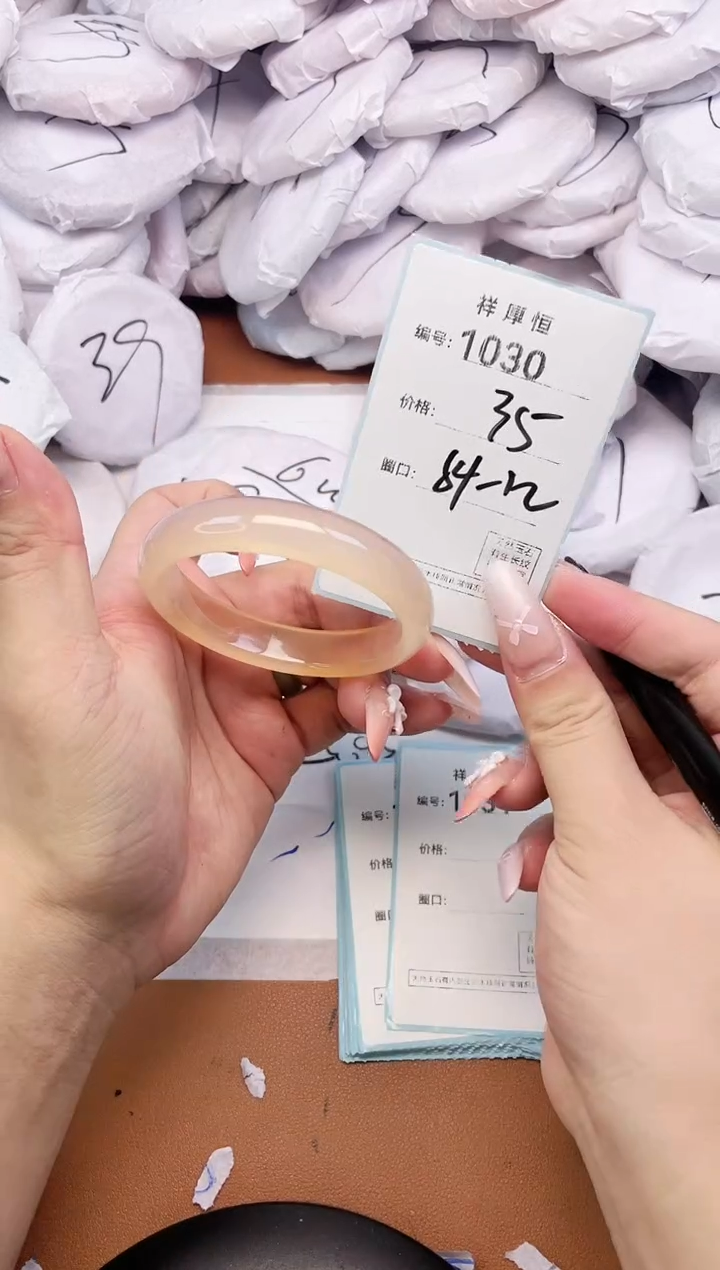 【闪购商品】玛瑙/玉髓手镯未镶嵌1030