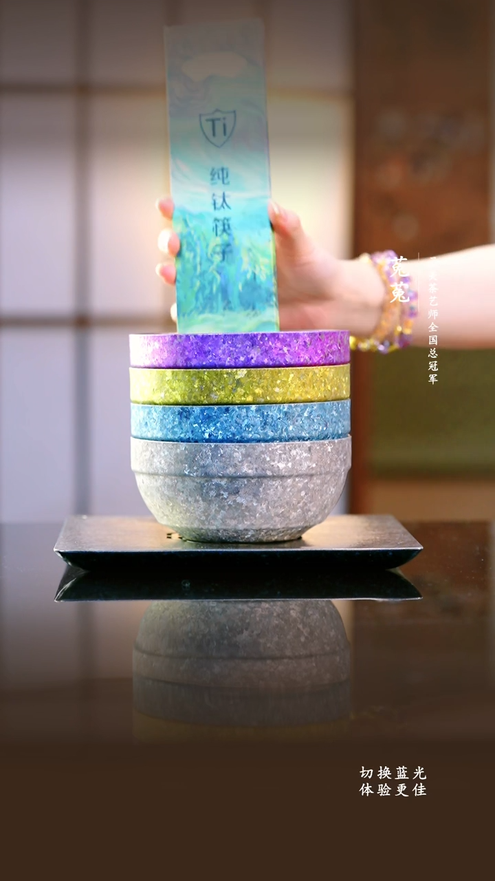 A纯钛冰花钛碗4色
