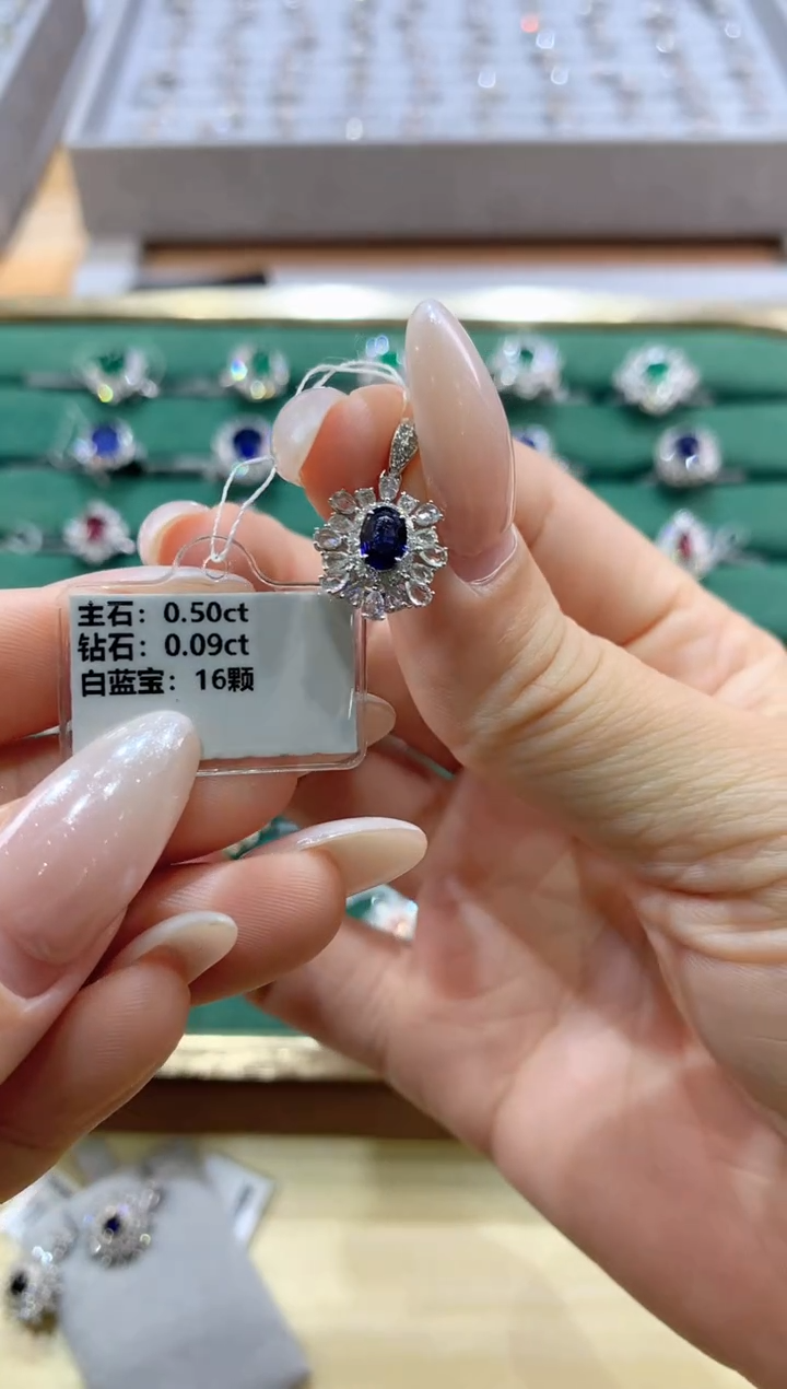 吊坠蓝宝石18K金镶嵌吊坠