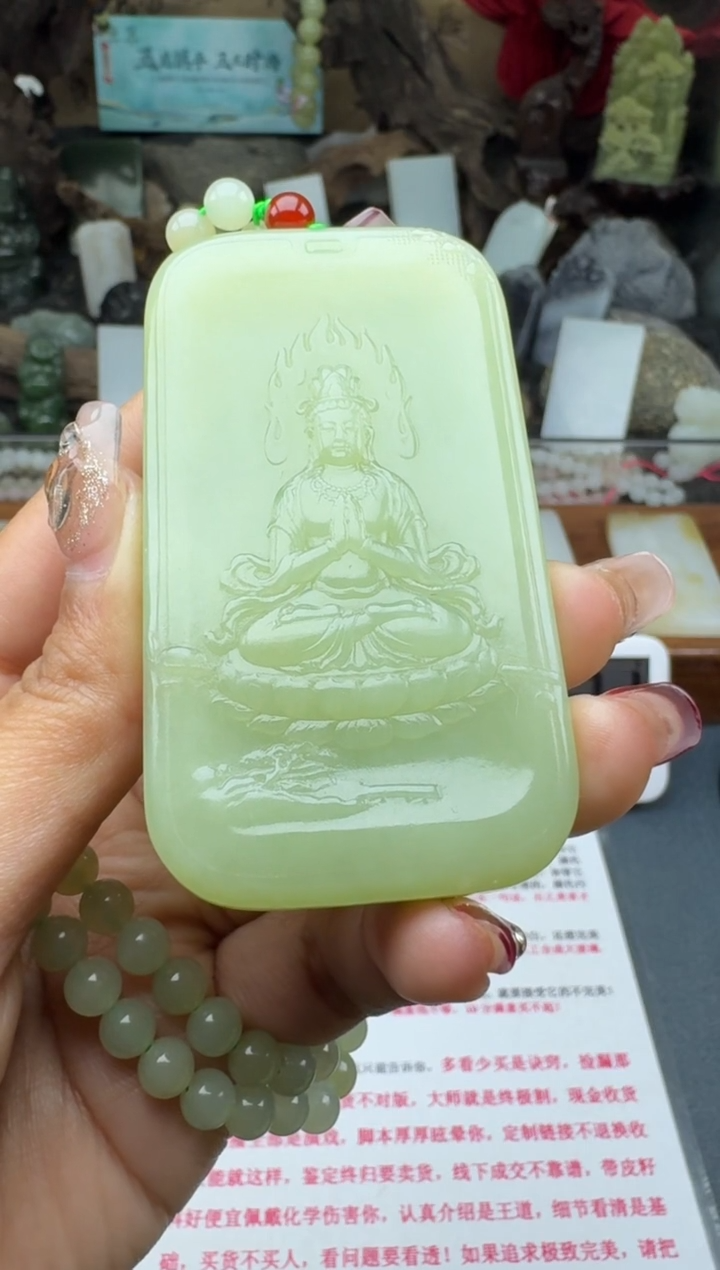 【闪购商品】和田玉颈饰未镶嵌菲菲