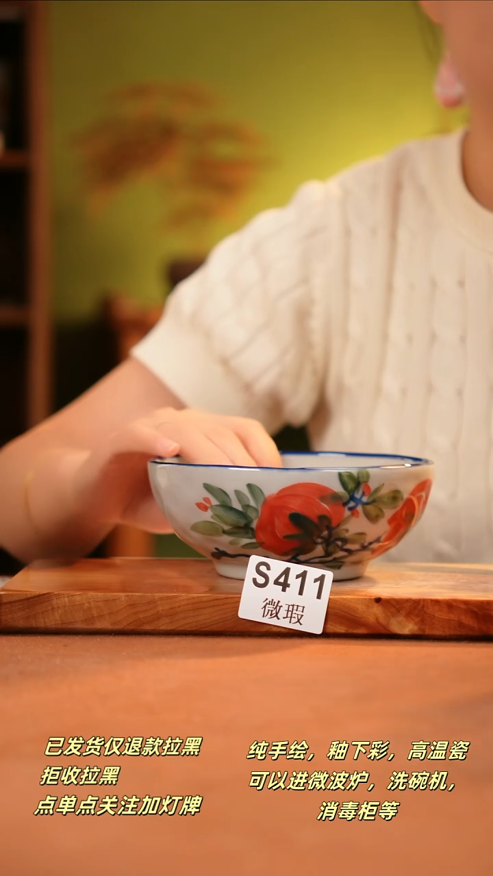 其他WS411陶然集器瓷器