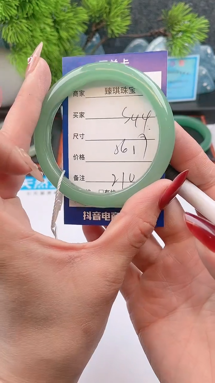 【闪购商品】石英质玉手镯未镶嵌s44东陵玉微色差