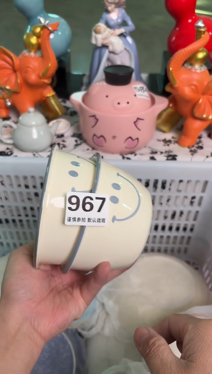 瓷片967默认微瑕15包邮库存1件