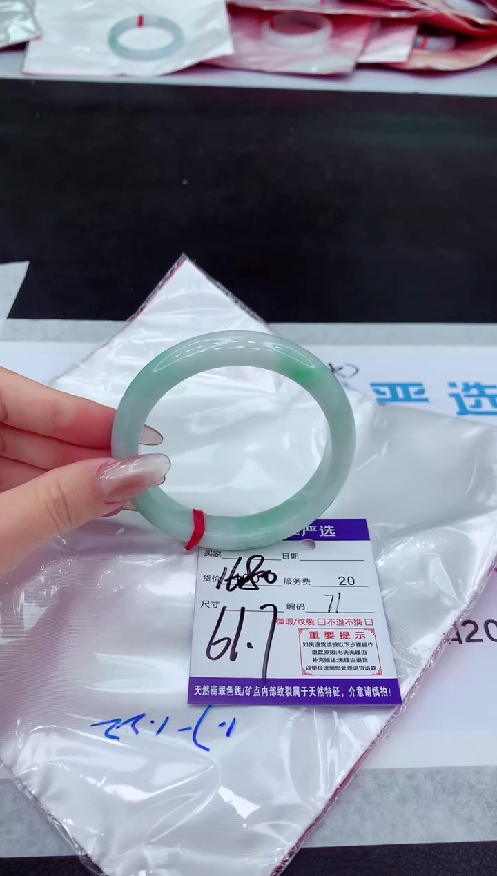 【闪购商品】翡翠手镯未镶嵌11111111111