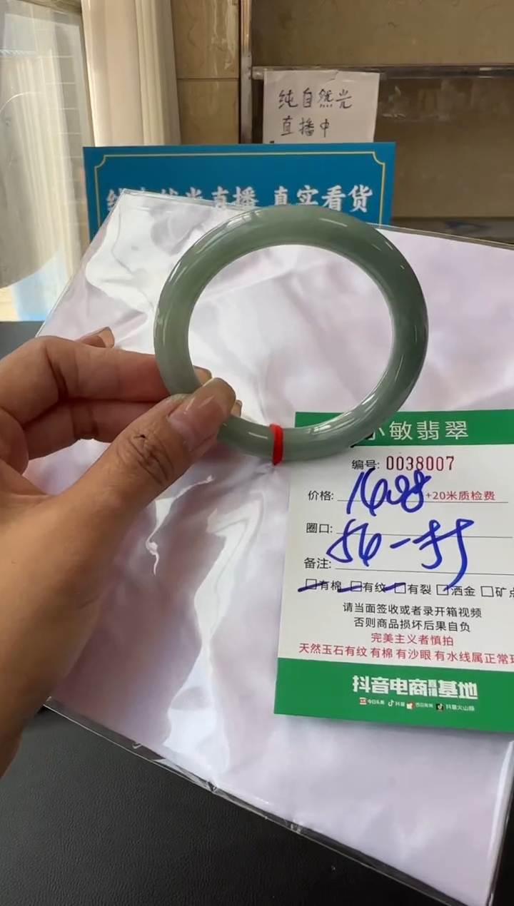 未镶嵌手镯翡翠A货手镯