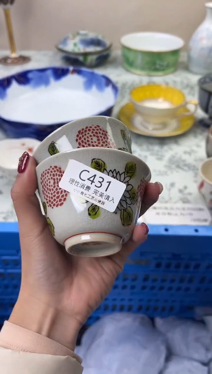 瓷素****编431CCCCCCCCCCCC