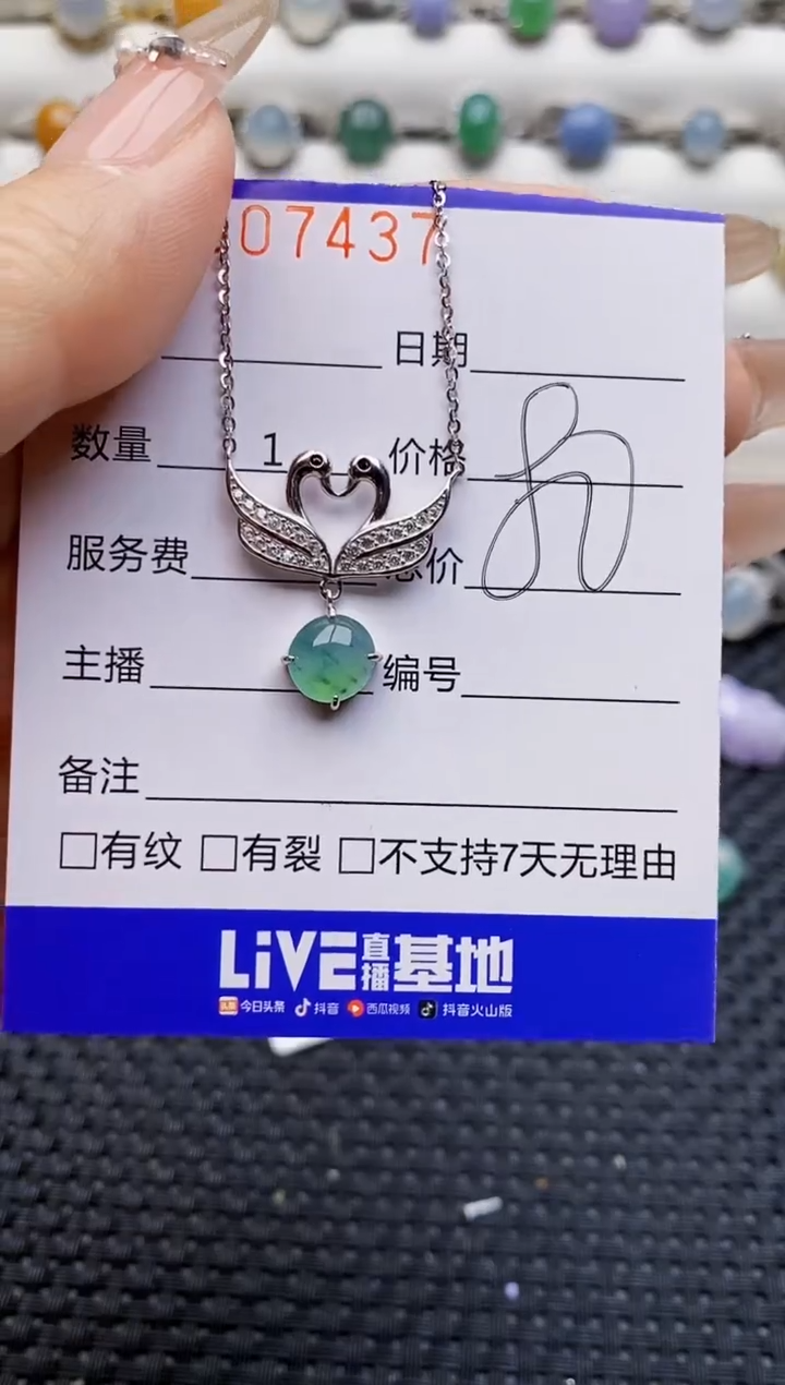 银S925镶嵌戒指翡翠7437