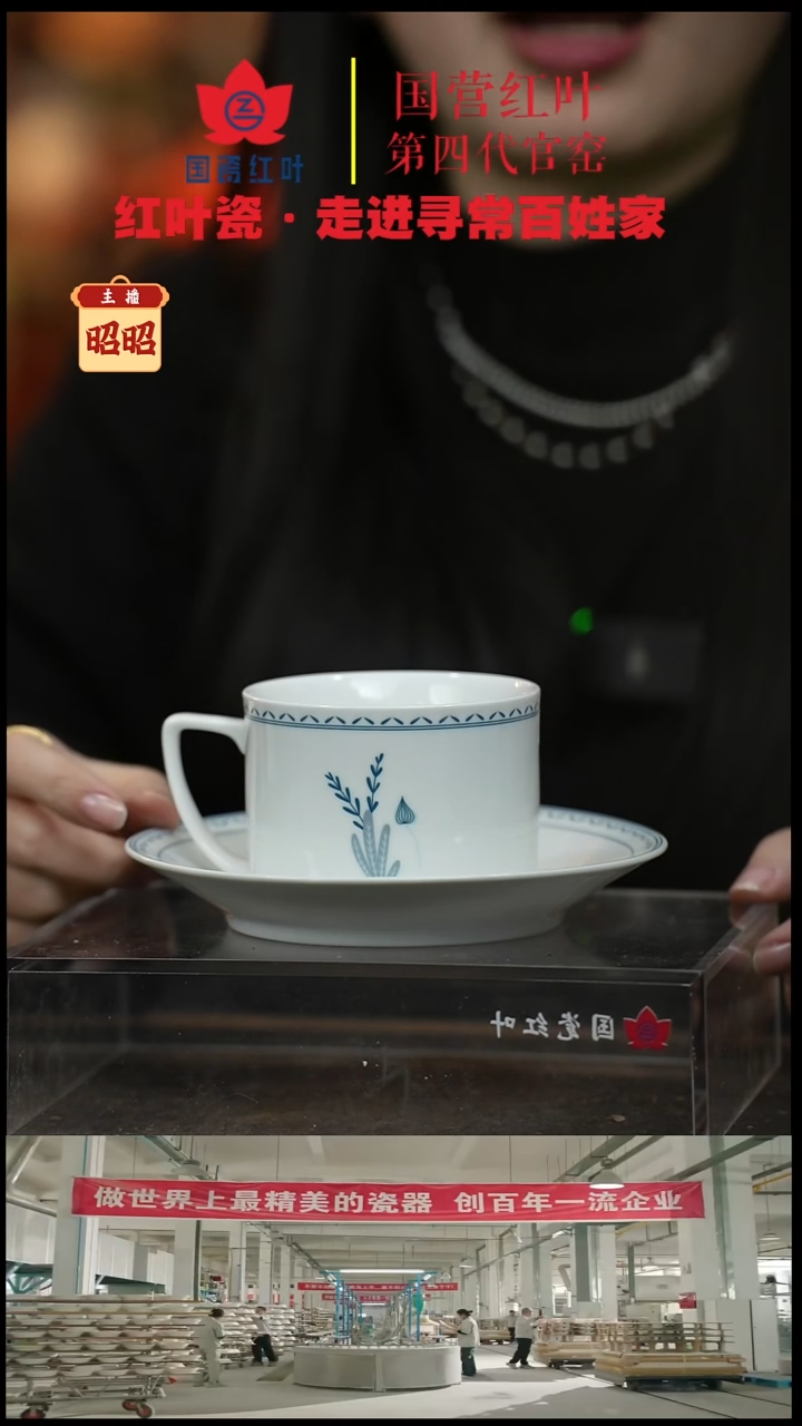 陶瓷1个正价春华实录咖啡杯套组（简）