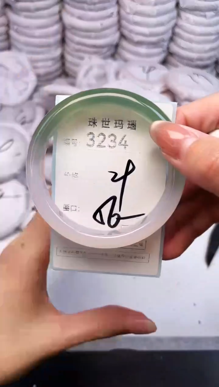 手镯玛瑙/玉髓未镶嵌3234