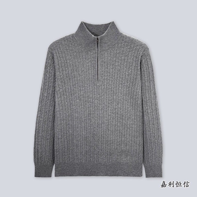 【匠心工艺】简约大气绞花男式纯山羊绒半拉链立领套衫