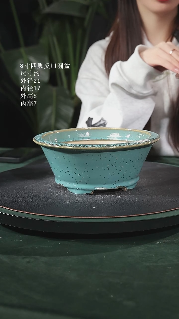 【陶一峰石湾花盆】8寸四脚反口圆盆微瑕224