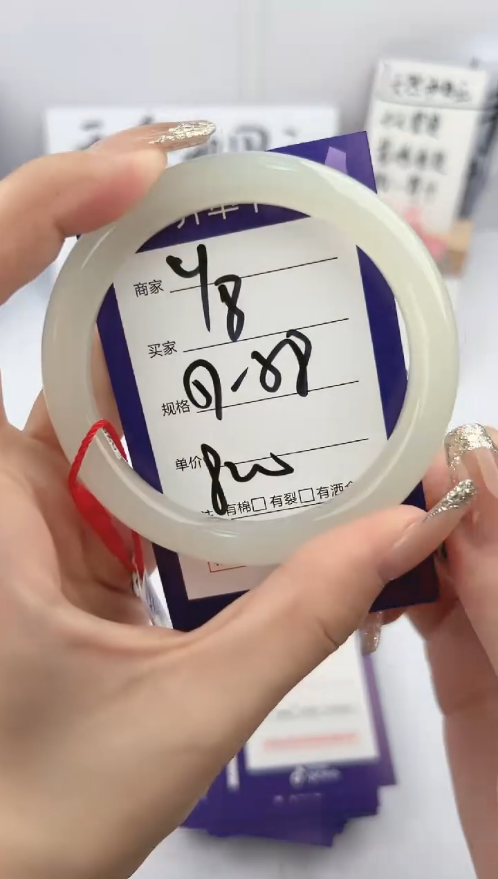 【闪购商品】和田玉手镯未镶嵌微色差Y8