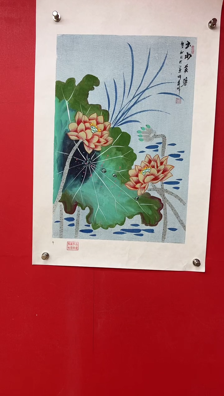 【闪购商品】国画莫远峰-书法/绘画1