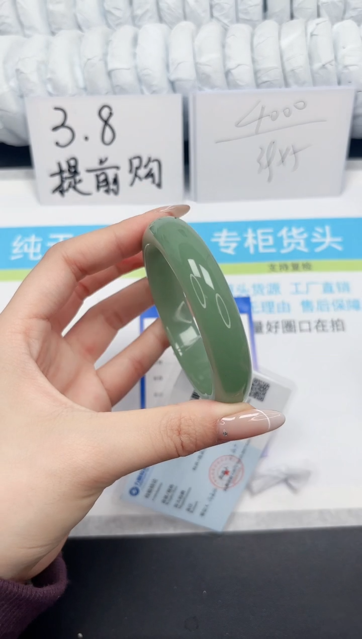 【闪购商品】石英质玉手镯未镶嵌61-58.6