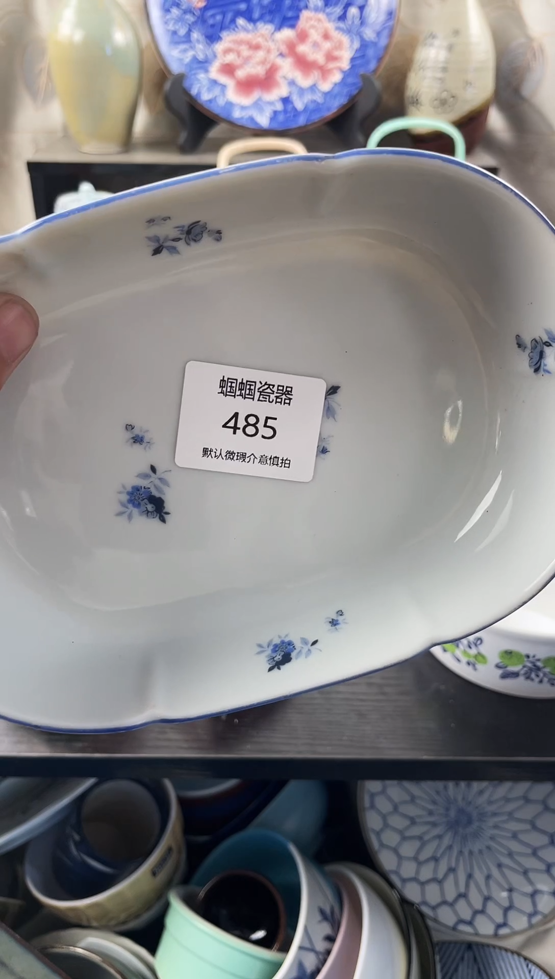 孤品售出不退不换哦485