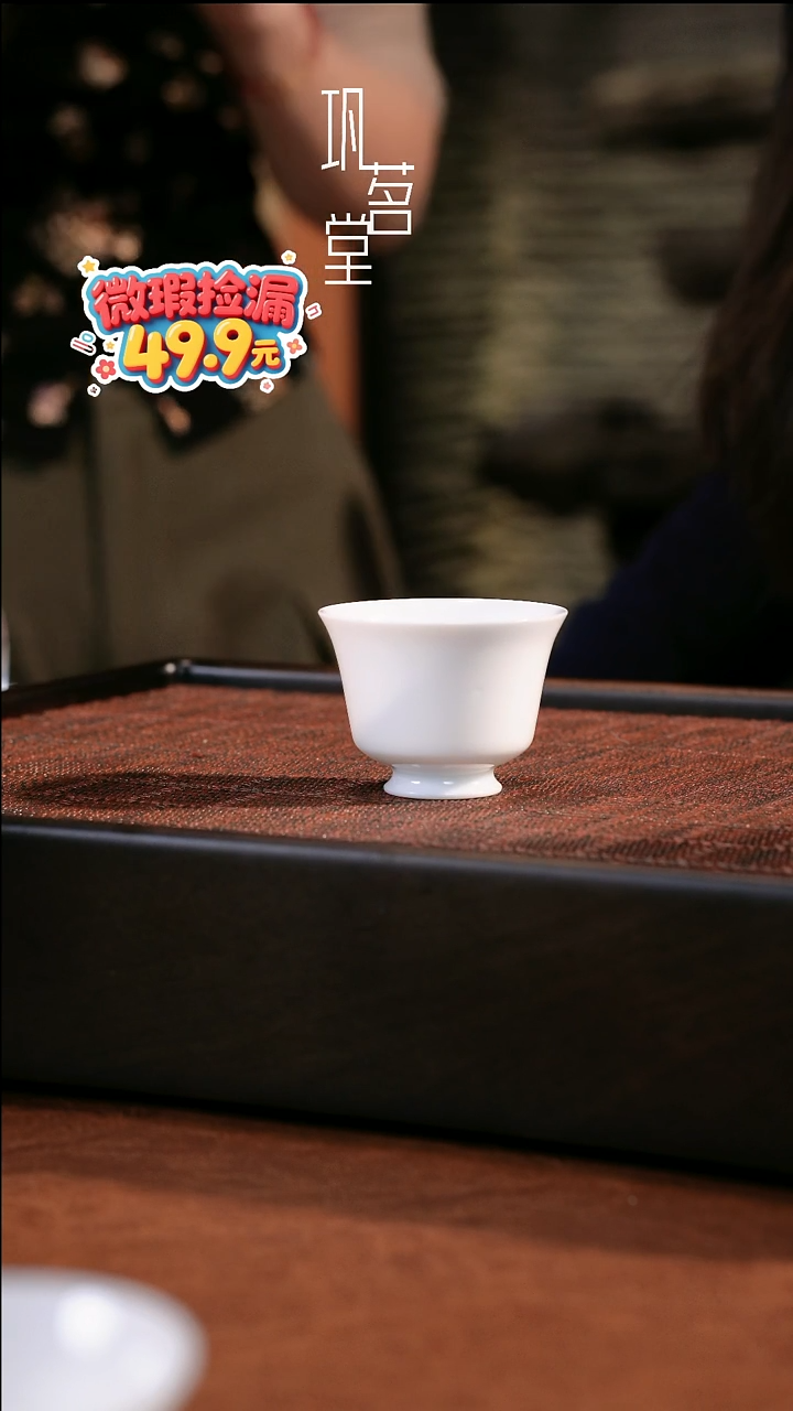 杯瞬**脱微瑕透影白瓷铃铛杯