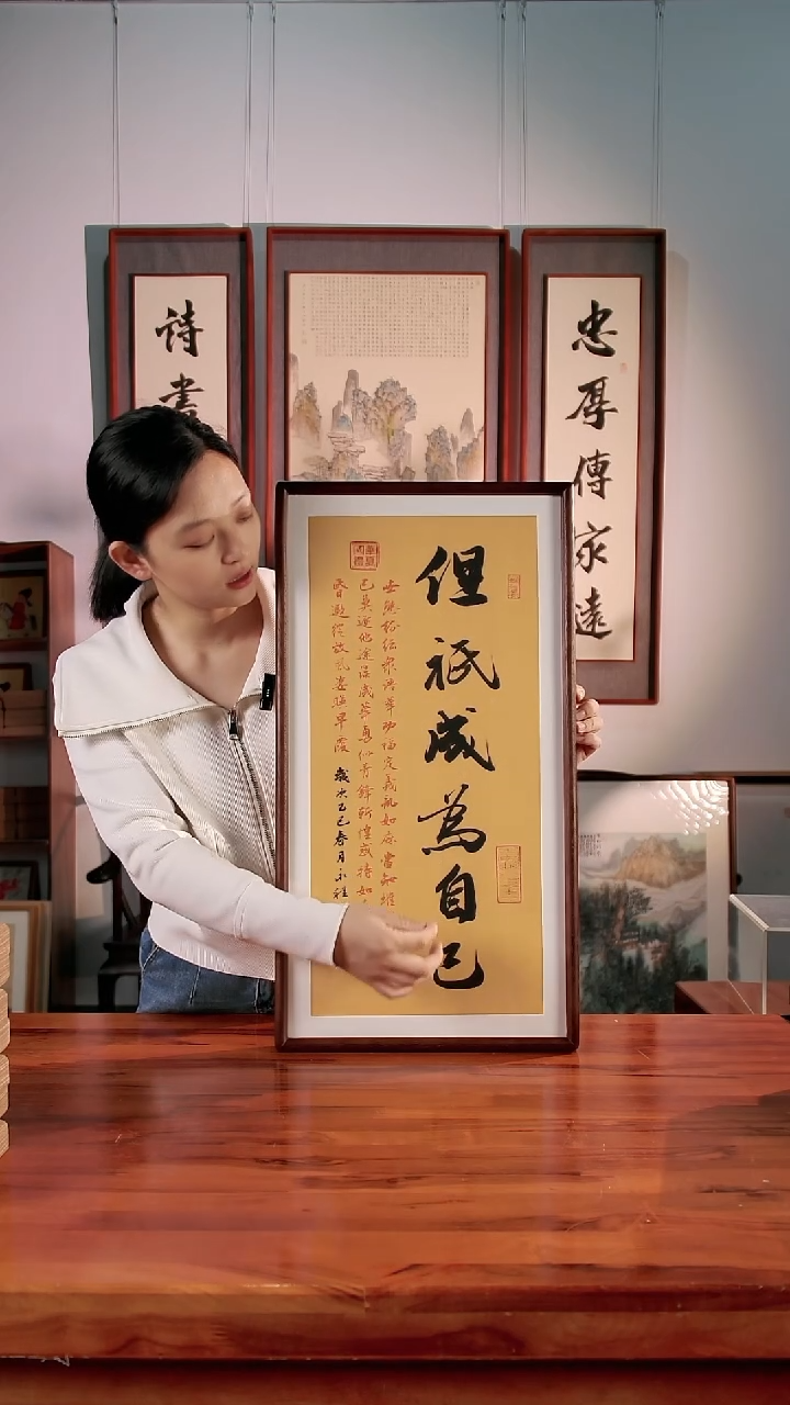 书法手写书法68X35CM书法装饰画