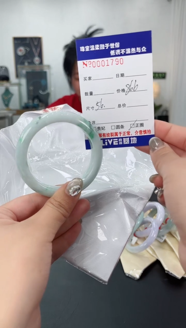 【闪购商品】翡翠手镯未镶嵌天然翡翠A货