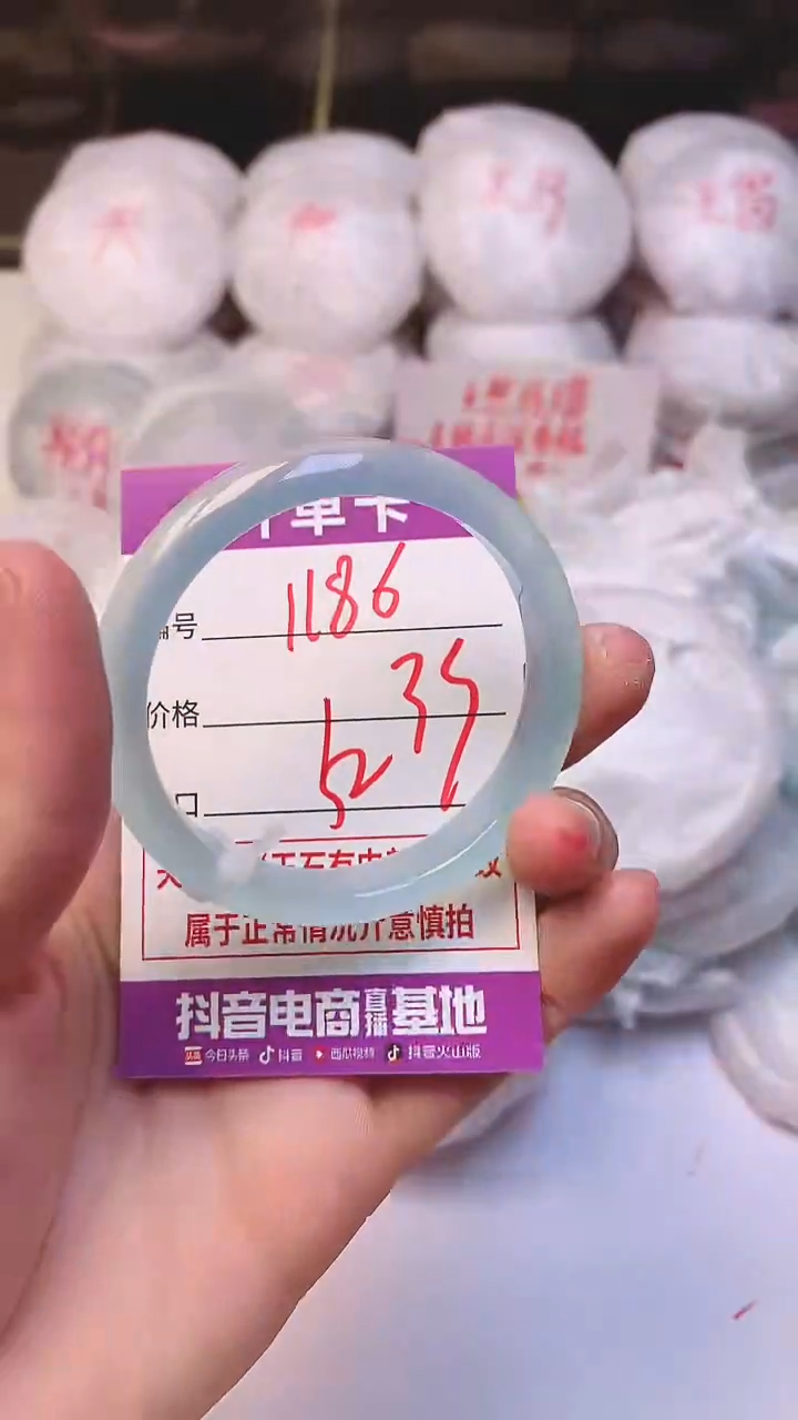 手镯玛瑙/玉髓未镶嵌1186