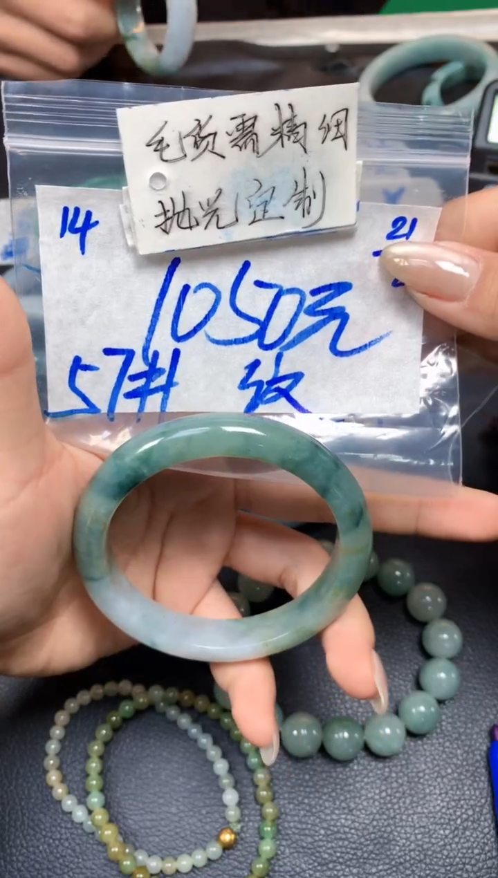 【闪购商品】定制翡翠未镶嵌14毛货需精细抛光手镯多样性拍一发一