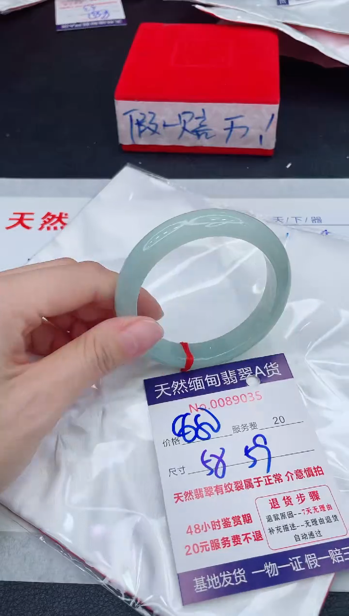 未镶嵌手镯翡翠880.00