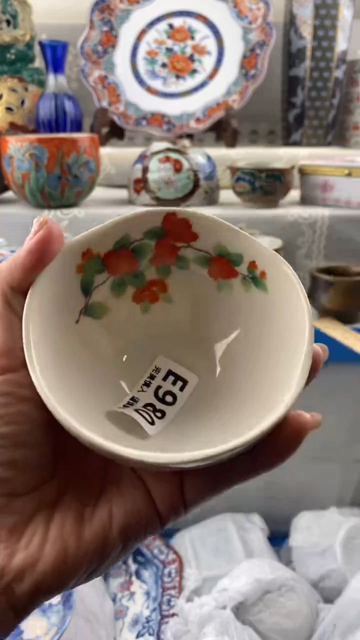 【闪购商品】980