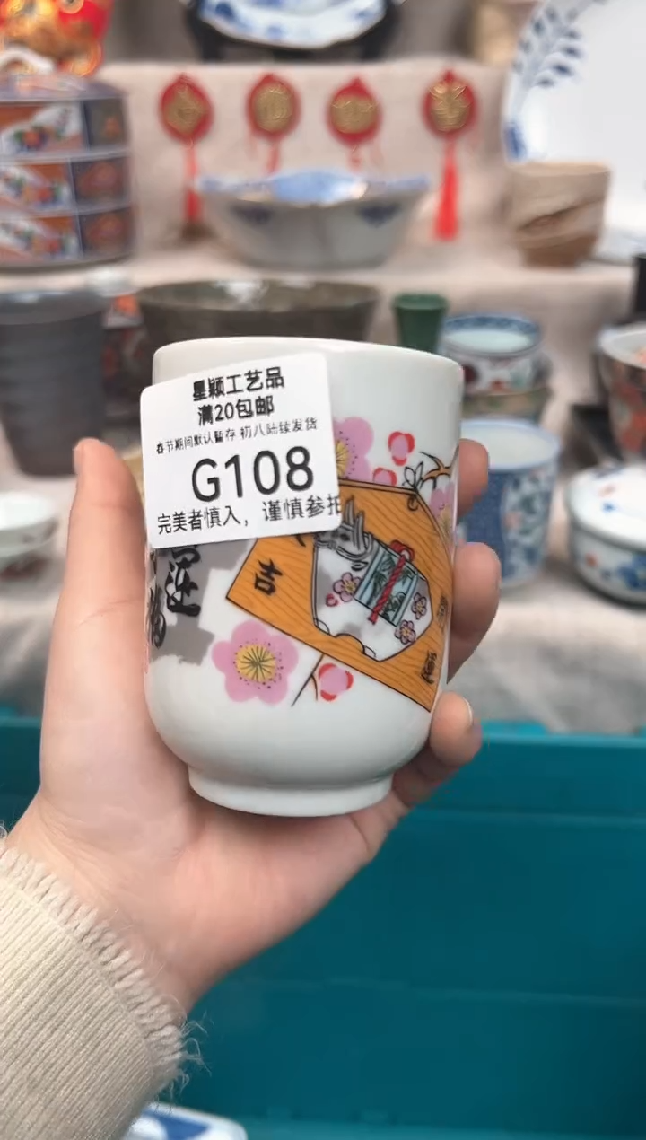 【闪购商品】108G瓷盘 餐具 默认接受微瑕下单