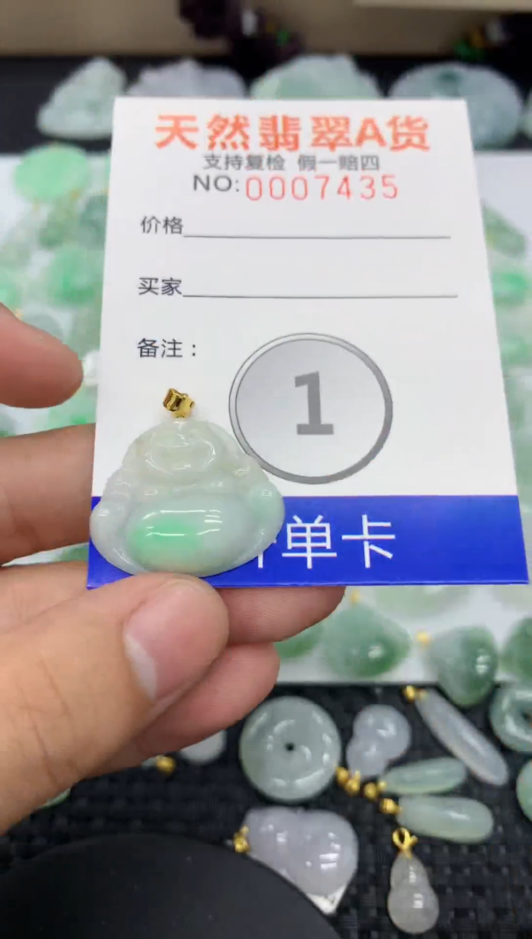 【闪购商品】翡翠颈饰未镶嵌1111111111