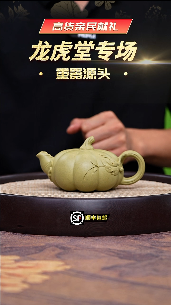 茶壶紫砂豆青砂南瓜280cc