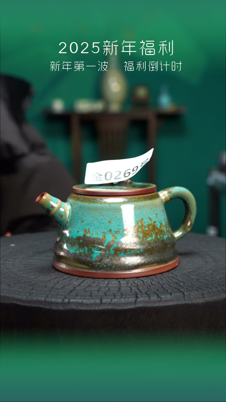 【闪购商品】原产地原矿钧瓷杯壶269