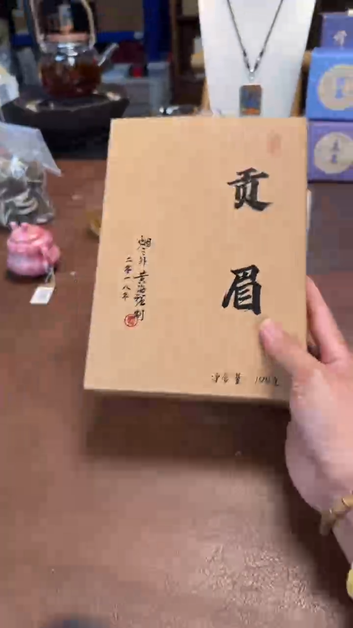 瓷片         @@CY712