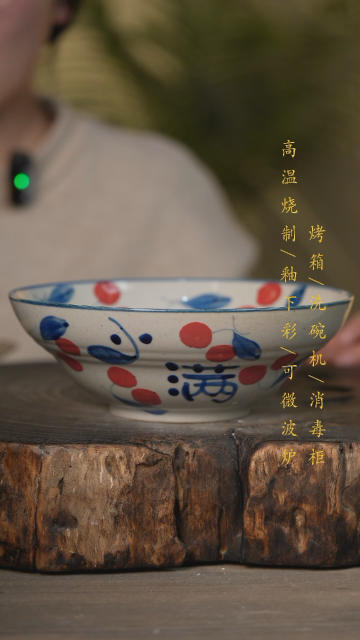 【闪购商品】瓷片景德镇高温釉下彩可微波烤箱洗碗机