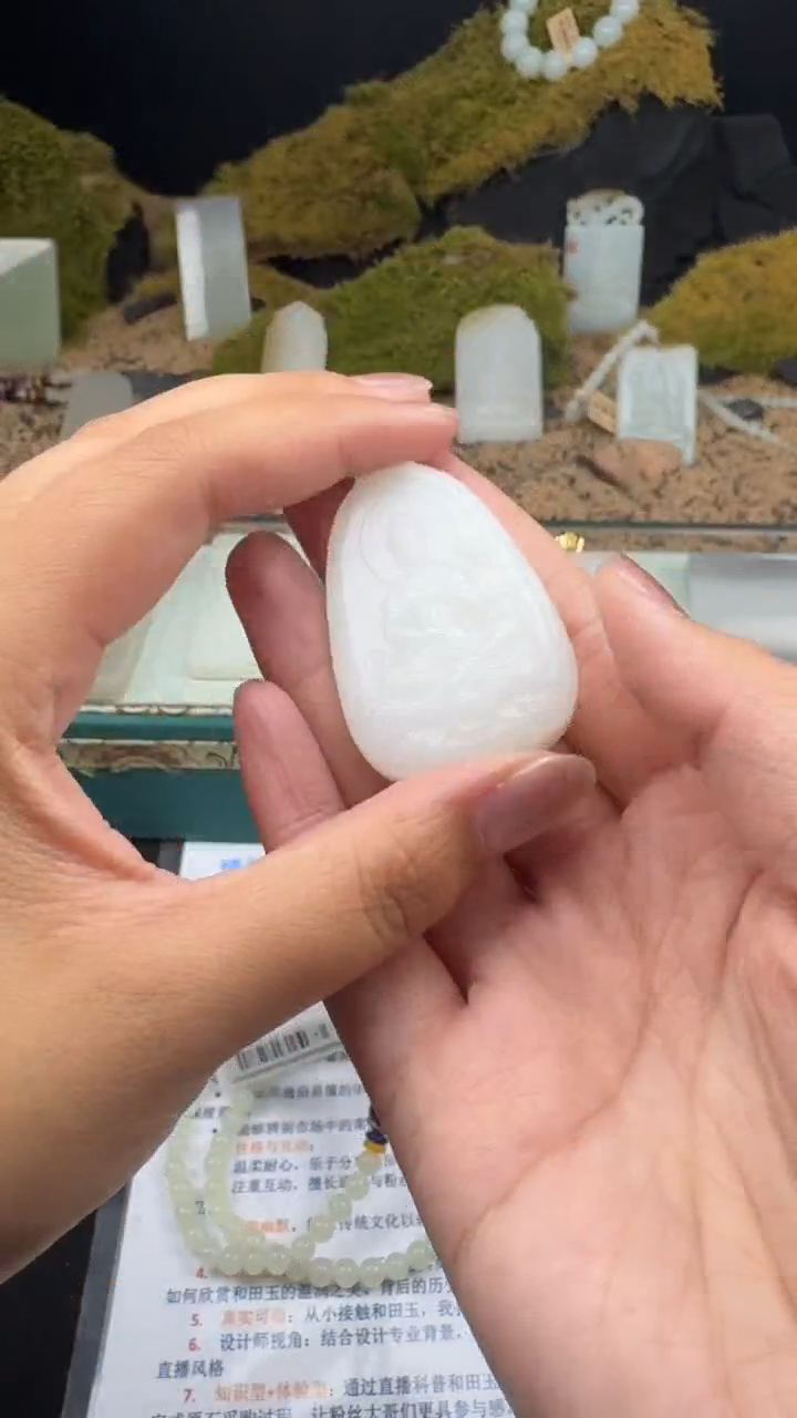 【闪购商品】和田玉颈饰未镶嵌婷婷