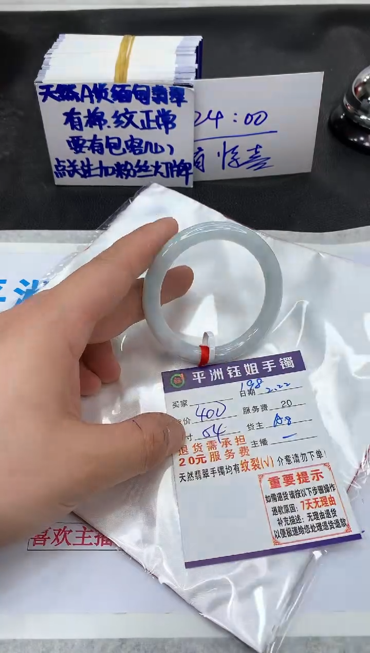 【闪购商品】翡翠手镯未镶嵌111111111111