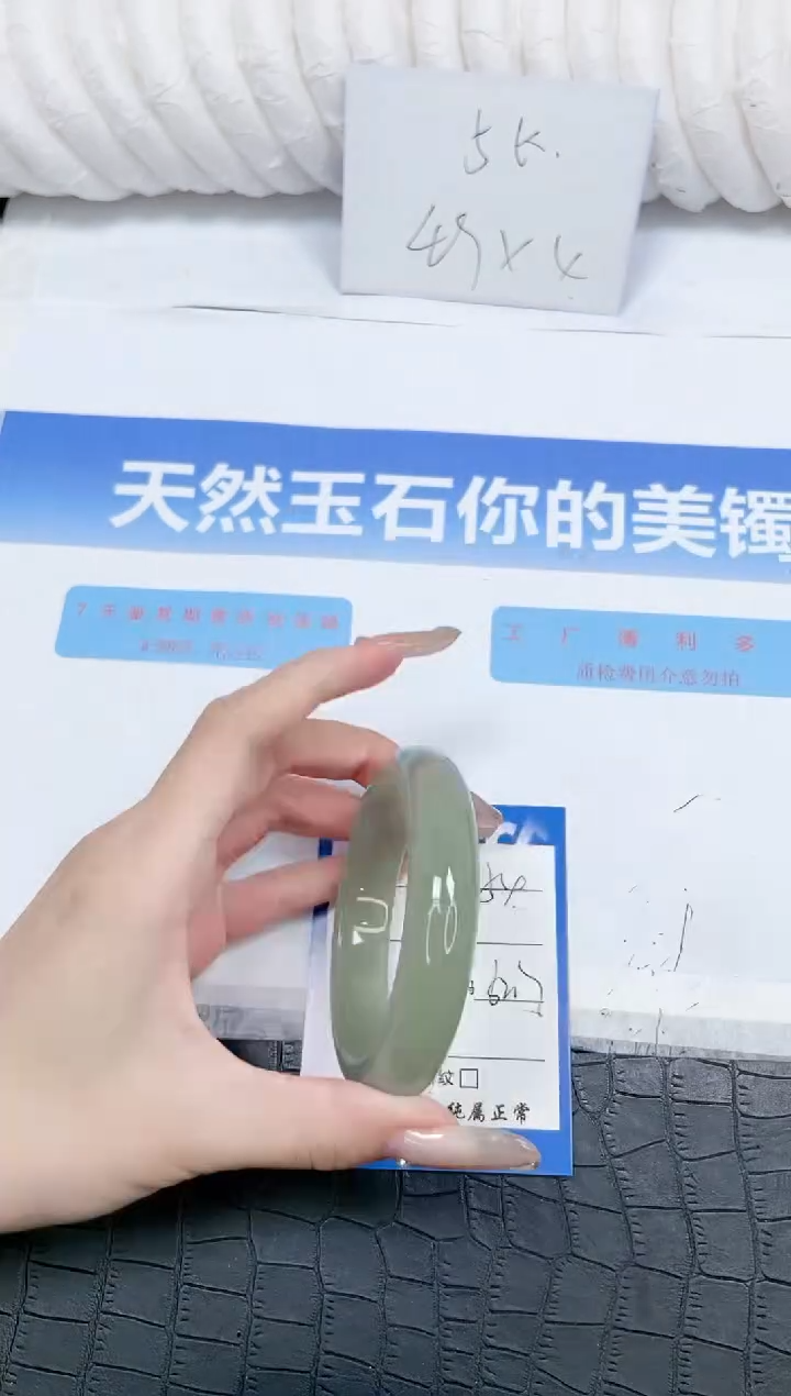 石英质玉手镯未镶嵌54-62.3