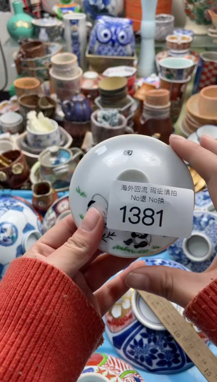 【闪购商品】摆件1381精美创意日式臻品