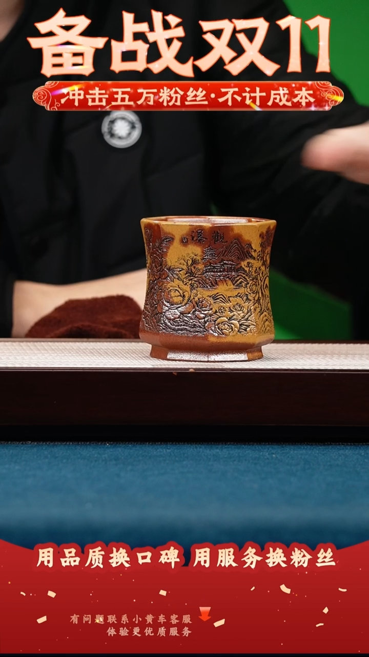 茶壶紫砂赤炎柴烧 八方来财 八方杯