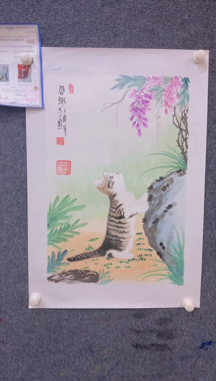 【闪购商品】国画1.31国展-郑志宗四尺三开动物39