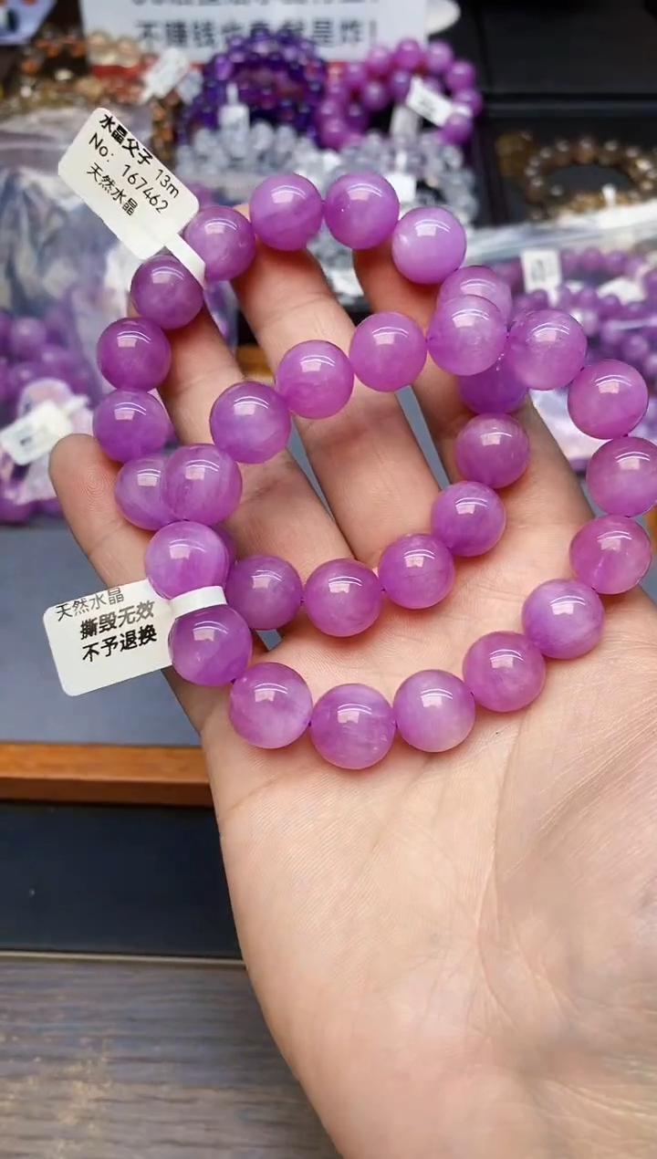 【闪购商品】手串锂辉石未镶嵌39 紫锂辉13mm+多样性发其一