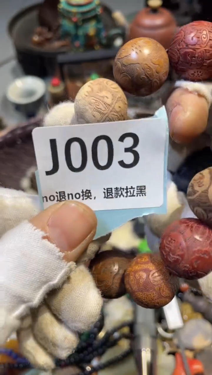 陶瓷一*水表妹直播链接火爆