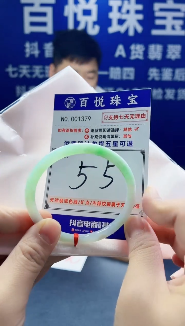 未镶嵌手镯翡翠叮当镯公主镯